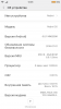 Screenshot_2016-10-10-13-06-34-323_com.android.settings.png