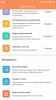 Screenshot_2016-10-16-20-42-00-450_com.miui.securitycenter.png