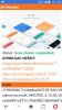Screenshot_20161023-174516.png