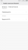 Screenshot_2016-11-18-11-26-27-975_com.xiaomi.bluetooth.png