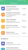 Screenshot_2016-11-25-08-51-15-127_com.miui.securitycenter.png