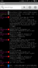 Screenshot_2017-05-22-23-26-48-085_com.nolanlawson.logcat.png