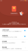 Screenshot_2017-06-16-06-10-00-316_com.miui.securitycenter.png