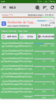 xiaomi.eu_multi_MI5S_7.6.22_v8-7.0(12).png