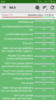 xiaomi.eu_multi_MI5S_7.6.22_v8-7.0(14).png