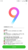 Screenshot_2017-08-19-21-43-23-392_pl.zdunex25.updater.png