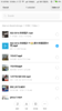 Screenshot_2017-08-19-23-43-35-966_com.android.fileexplorer.png