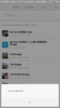 Screenshot_2017-08-19-23-43-32-337_com.android.fileexplorer.png