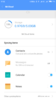 Screenshot_2017-08-25-17-32-58-837_com.miui.cloudservice.png