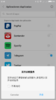 Screenshot_2017-08-29-21-40-19-423_com.miui.securitycore.png