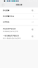 Screenshot_2017-10-27-13-36-37-748_com.xiaomi.smarthome.png