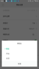 Screenshot_2017-10-27-13-36-42-847_com.xiaomi.smarthome.png