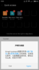 Screenshot_2017-11-11-13-21-23-613_com.miui.personalassistant.png