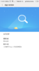 Screenshot_2017-11-11-11-48-11-048_com.android.quicksearchbox.png