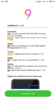 Screenshot_2017-11-26-15-01-15-844_pl.zdunex25.updater.png
