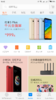 Screenshot_2017-12-30-16-42-51-560_com.duokan.phone.remotecontroller.png
