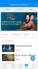Screenshot_2017-12-30-16-42-55-586_com.duokan.phone.remotecontroller.png