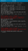 Screenshot_2018-01-16-15-25-19.png