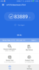Screenshot_2018-02-01-20-06-36-957_com.antutu.ABenchMark.png