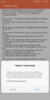 Screenshot_2018-03-04-13-56-24-282_com.miui.bugreport.png
