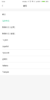 Screenshot_2018-06-17-12-59-21-934_com.xiaomi.smarthome.png
