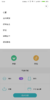 Screenshot_2018-06-17-12-59-48-922_com.xiaomi.smarthome.png
