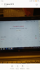 Screenshot_2018-06-27-17-56-29-815_com.miui.gallery.png