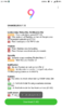 Screenshot_2018-07-14-14-17-47-726_pl.zdunex25.updater.png