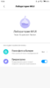 Screenshot_2018-07-15-15-24-07-951_com.android.settings.png
