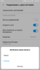 Screenshot_2018-07-21-12-32-15-469_com.android.settings.png