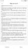 Screenshot_2018-07-30-14-10-07-791_com.miui.bugreport.png