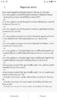 Screenshot_2018-07-30-14-10-05-229_com.miui.bugreport.png