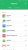 Screenshot_2018-08-22-13-27-14-140_com.miui.securitycenter.png
