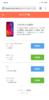 Screenshot_2018-08-27-06-10-19-316_com.chrome.beta.png