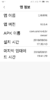Screenshot_2018-09-01-13-14-26-735_com.miui.securitycenter.png
