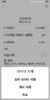 Screenshot_2018-09-01-13-14-48-204_com.miui.securitycenter.png