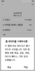 Screenshot_2018-09-01-13-14-42-928_com.miui.securitycenter.png