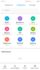 Screenshot_2018-11-24-17-04-02-868_com.android.fileexplorer.png