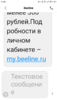 Screenshot_2018-12-21-11-56-35-807_com.android.mms.png