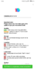 Screenshot_2018-12-22-17-07-24-172_pl.zdunex25.updater.png