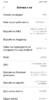 Screenshot_2019-01-20-12-53-07-086_com.android.settings.png
