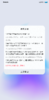 Screenshot_2019-04-13-11-29-17-651_lockscreen.png