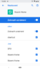 Screenshot_20190805-153506.png