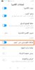 Screenshot_٢٠١٩-٠٨-٠٩-٠٩-١٧-٥٤-٢١٢_com.android.camera.jpg