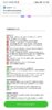 Screenshot_2019-10-01-09-39-02-830_pl.zdunex25.updater.jpg