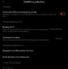 Screenshot_2019-12-07-07-15-17-135_com.android.settings~01.jpg