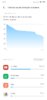 Screenshot_2020-02-13-13-52-38-259_com.miui.securitycenter.jpg