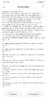 Screenshot_2020-02-26-14-07-58-308_com.miui.bugreport.jpg