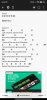 Screenshot_2021-01-04-08-52-27-364_com.ultimateguitar.tabs.jpg