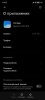 Screenshot_2021-08-20-21-16-15-332_com.miui.securitycenter.jpg